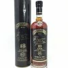 My Bottle Butler Centenario Rum 18 Year 750