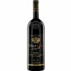 My Bottle Butler Stella Rosa Black 1.5L