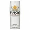 My Bottle Butler SAPPORO LAGER 22oz