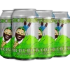 My Bottle Butler Shorts Brewing Sticky Icky IPA 6 Pack Can Local & Craft