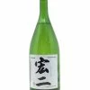 My Bottle Butler Koji Sake 1.5