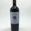 My Bottle Butler Noah River Cabernet Sauvignon 750