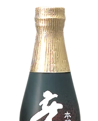 My Bottle Butler Ozeki Karatamba Sake 300Ml