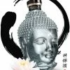 My Bottle Butler Buddah Zen Vodka 750