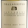 My Bottle Butler White Alternatives Thalassitis White Dry Wine 750