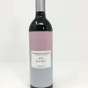 My Bottle Butler Christopher Michael Red Blend 750